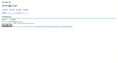 Desktop Screenshot of ontology.tutorial.jp
